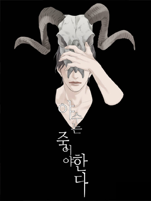 这该死的野兽 截图1